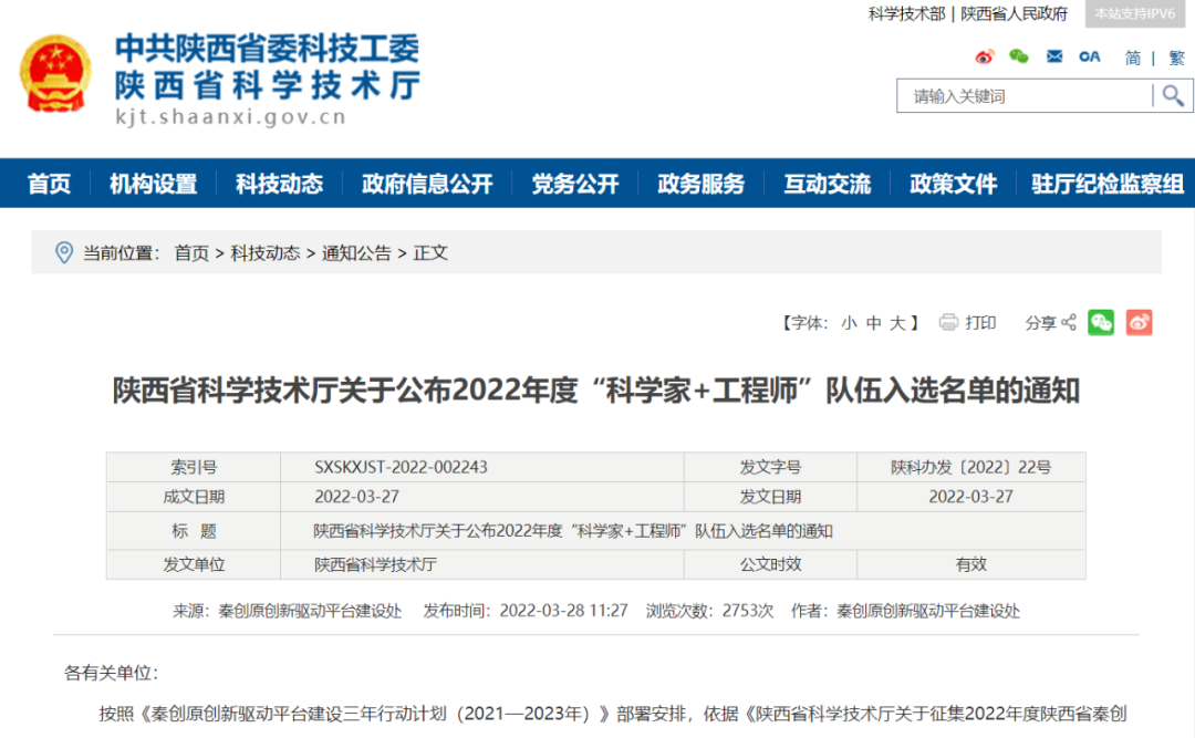 金燦燦的榮譽，沉甸甸的責(zé)任！
