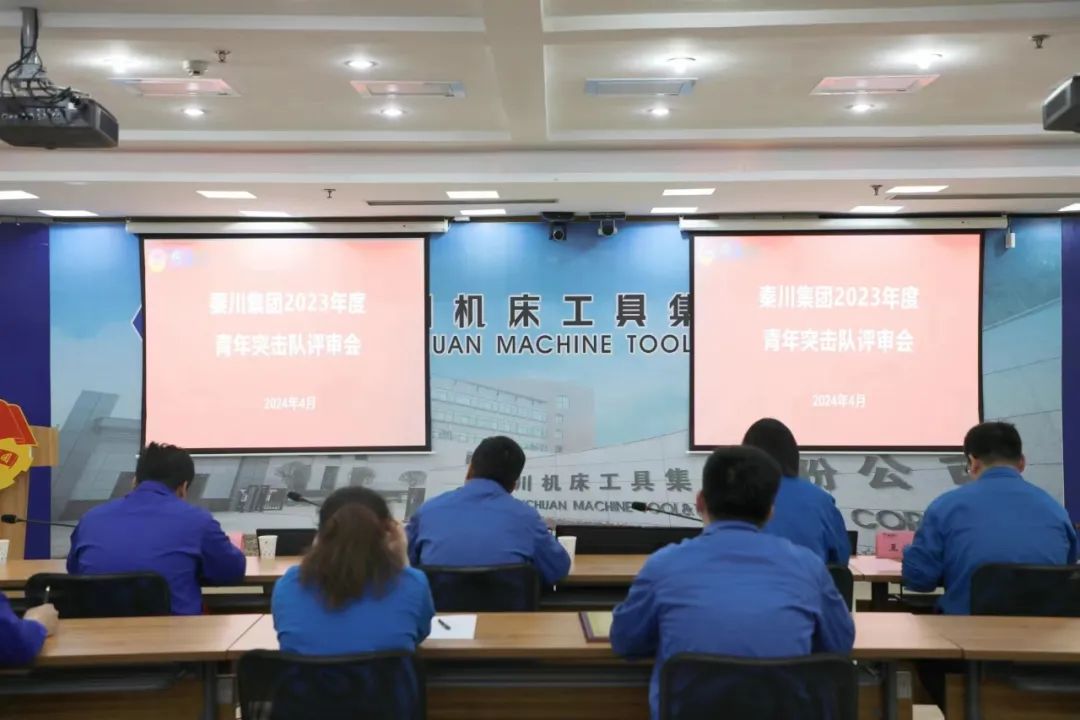 【群團(tuán)風(fēng)采】較真碰硬，奮勇?tīng)?zhēng)先，秦川集團(tuán)青年突擊隊(duì)“曬成績(jī)”！