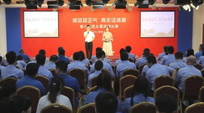 【群團(tuán)工作】賽事“聲”入人心！觀眾“廉廉”稱贊！