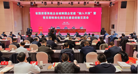 【黨建動(dòng)態(tài)】秦川集團(tuán)所屬兩單位榮獲省國資系統(tǒng)“清廉國企建設(shè)示范先行單位”榮譽(yù)稱號(hào)