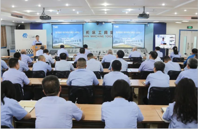 【集團(tuán)資訊】干部月度綜合例會丨示范帶動搶市場 精益生產(chǎn)強質(zhì)量 群策群力增效益
