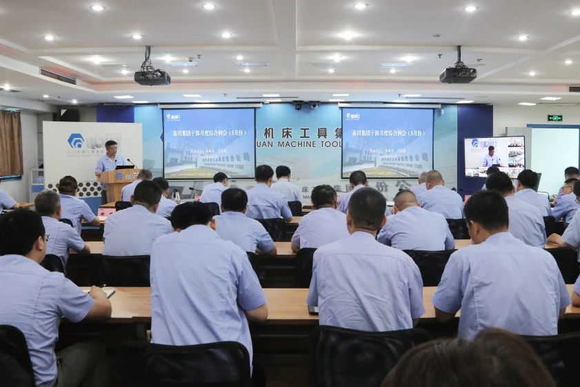 【集團資訊】嚴(yán)控成本提質(zhì)效 奮力沖刺“雙過半”