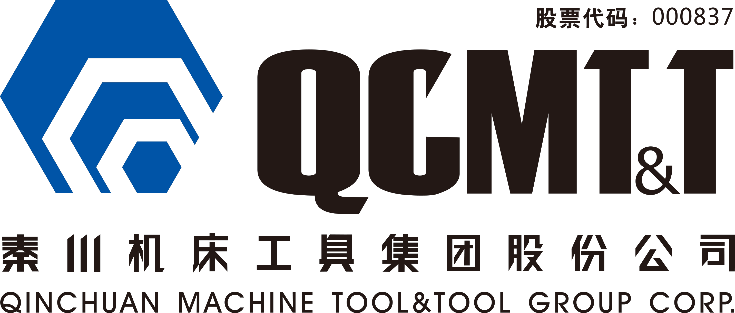 【招標公示】秦川機床資產(chǎn)評估機構框架協(xié)議采購入圍候選人公示（項目編號：QCK2024-001）